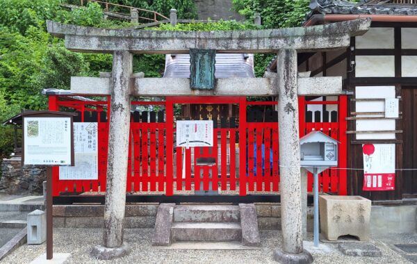相槌神社